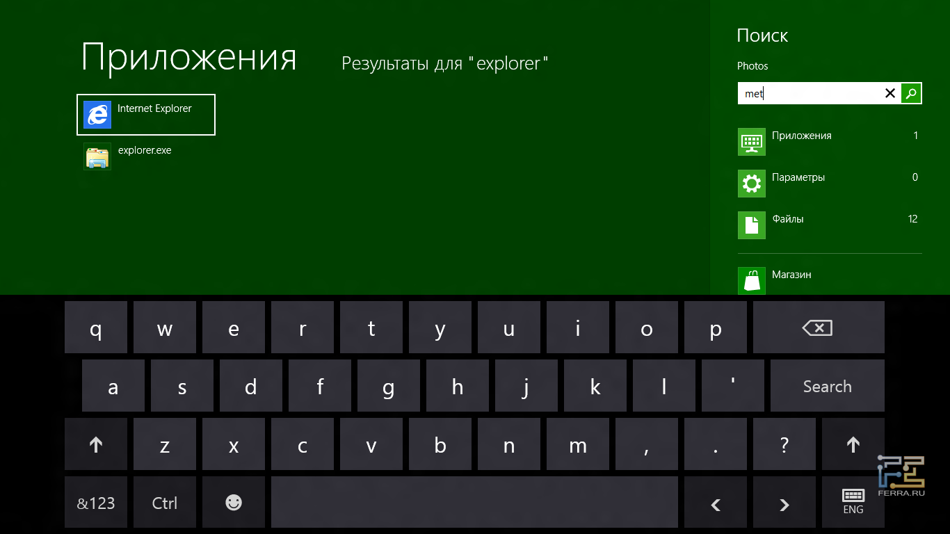 Показывать клавиатуру на экране. Экранная клавиатура. Клавиатура Windows. Ekrannaya klavyatura. Экранная клавиатура Windows.