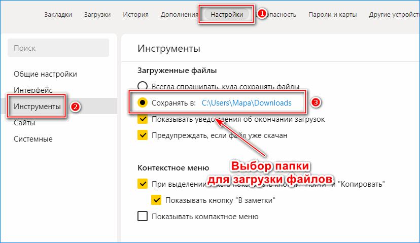& # 8220; текущие настройки безопасности не позволяют загружать этот файл & # 8221; в windows 10