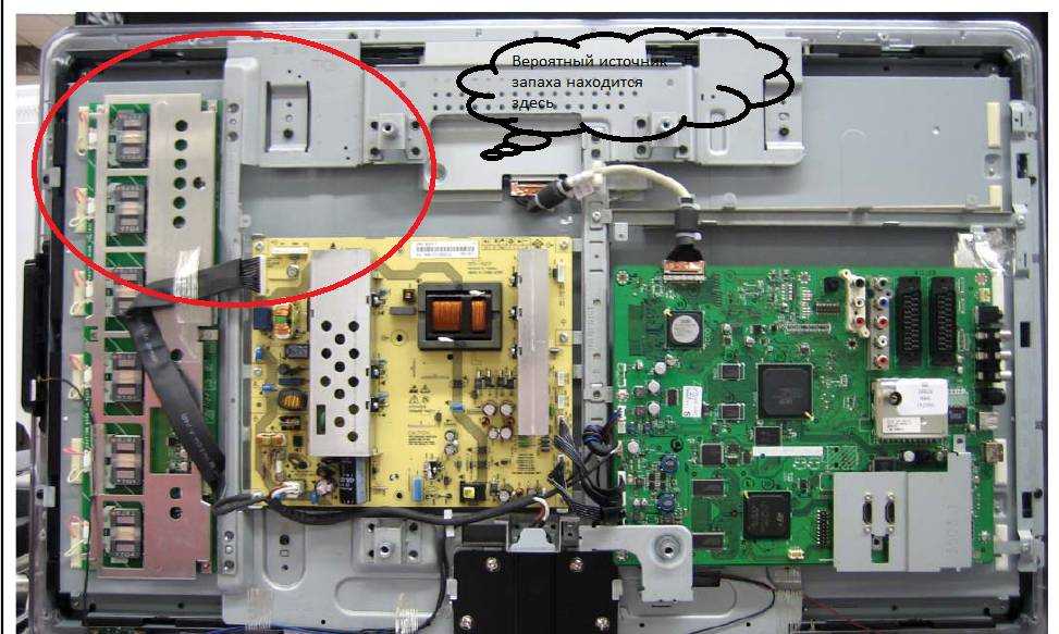 Телевизор philips 42pfl9803h. 9 устранение неисправностей