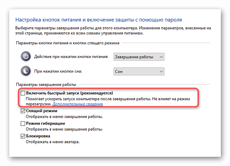 Как включить компьютер с клавиатуры или мышки. bios | mitrey.ru