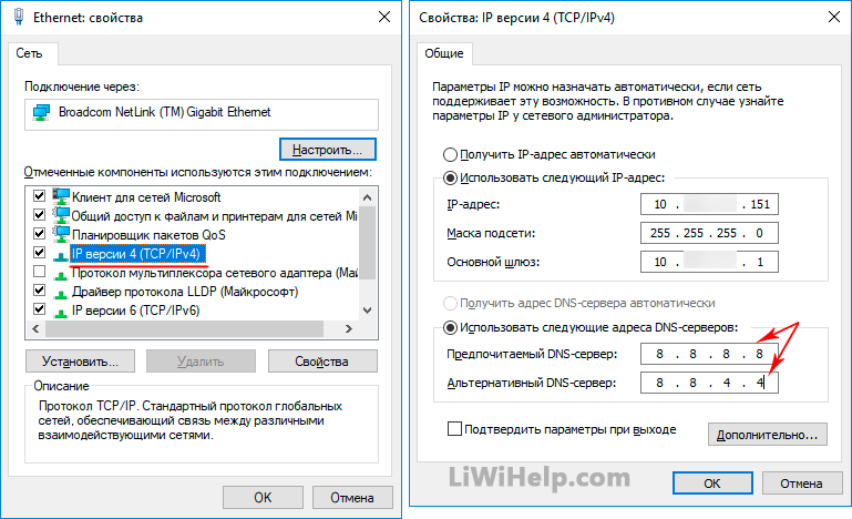 Как узнать и сбросить настройки прокси-сервера winhttp в windows 10
