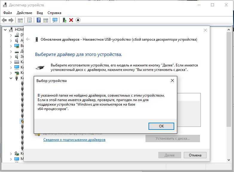 Исправлено: сетевой адаптер realtek не найден после обновления до windows 10 - gadgetshelp,com