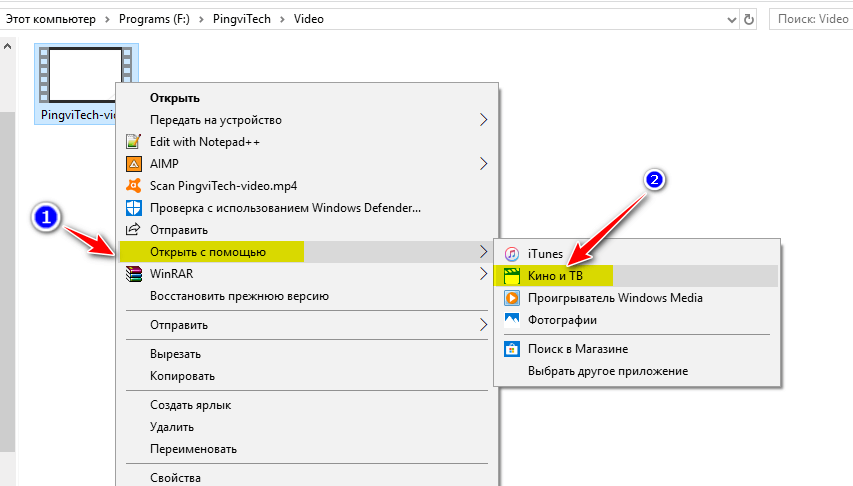 Как обрезать картинку на виндовс 10