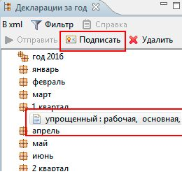 Как исправить ошибку ssl в браузере?