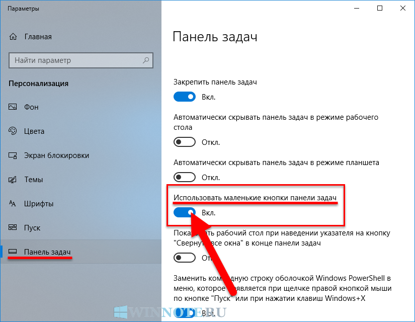 Как установить дни недели на часах windows быстро и легко