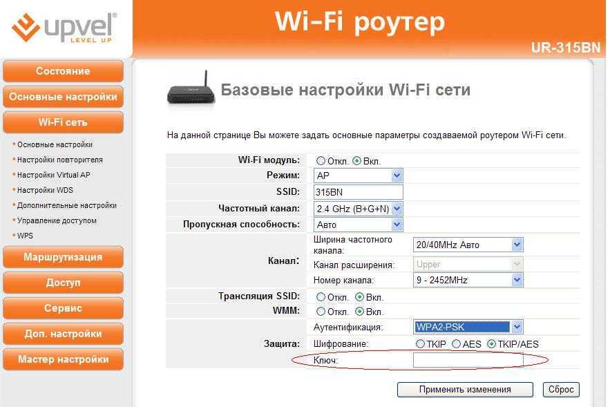 Настройка wifi роутера для подключения дополнительных устройств