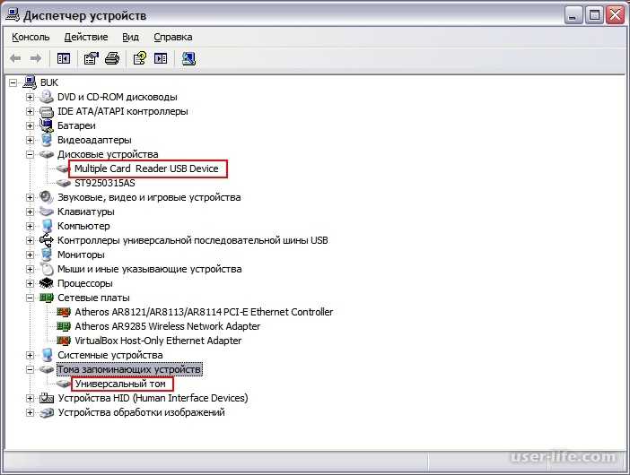 Для чего нужна программа realtek card reader и можно ли ее удалить