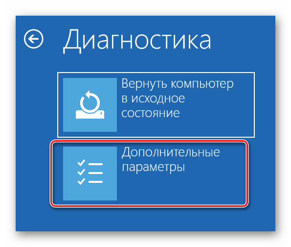 Не запускается компьютер восстановление запуска windows 7:решение