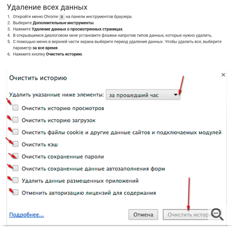 По каким причинам интернет может работать, но при этом не грузить страницы