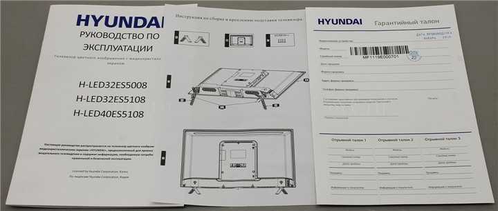Hyundai h-led24v6 - описание