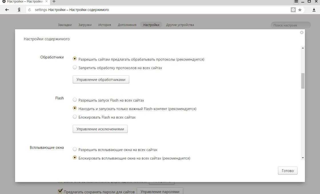 Пропал звук в браузере opera, яндекс, chrome, firefox в windows 10. что делать?