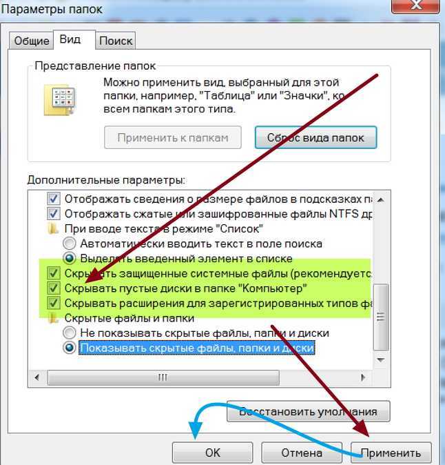 Нестабильно работает wifi на ноутбуке windows 10 — причины и решение