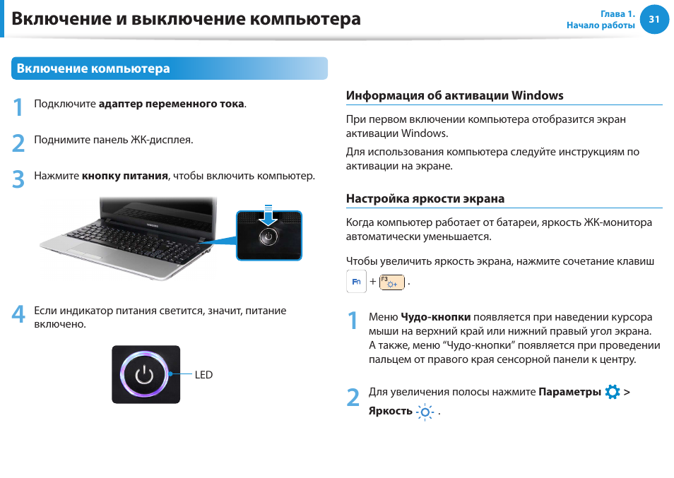 10 вещей которые нужно сделать на новом ноутбуке для windows - vsesam