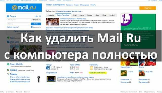 Служба автоматического обновления программ, что это, как удалить zeta games на виндовс 7?