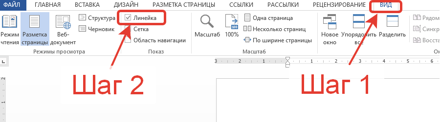 Как настроить поля в word 2007, 2010, 2013, 2016 и 2019