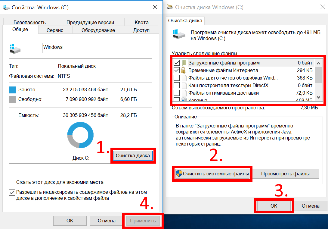 Как удалить все данные и файлы с компьютера с ос windows 10 кроме windows
