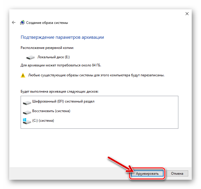 Установка windows 10 c флешки. подробная инструкция - техноразум