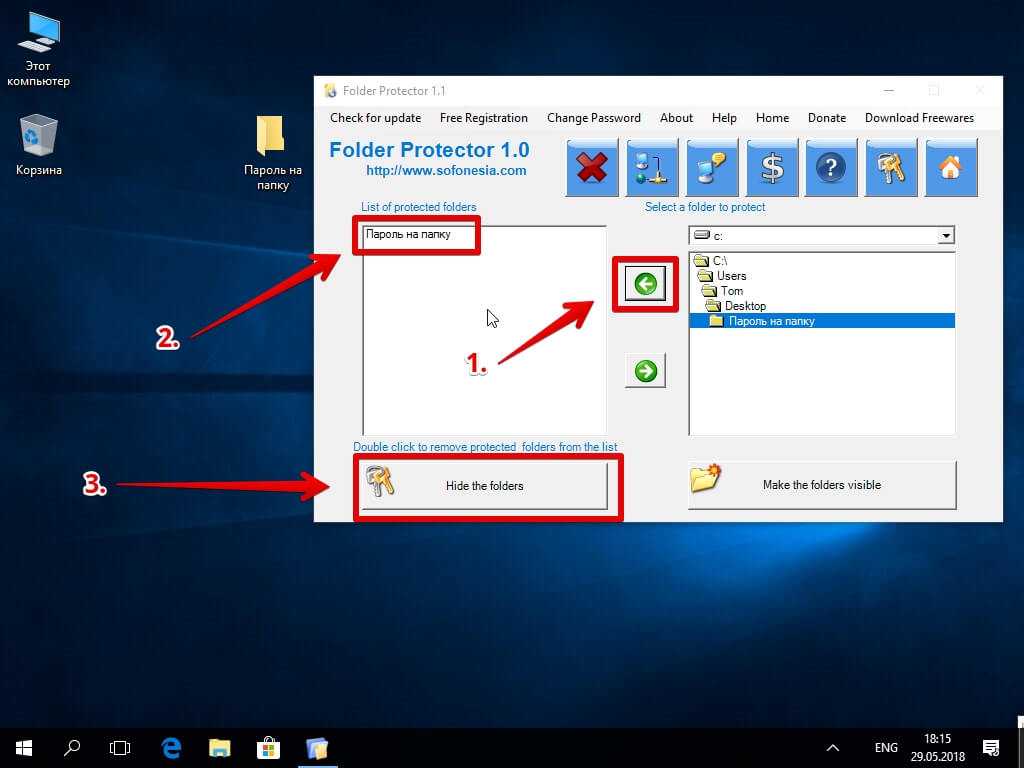 Как установить пароль на компьютере при входе – руководство для всех версий windows [2020]