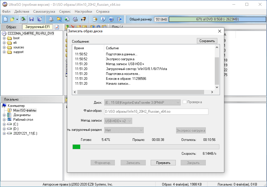 Загрузочная флешка windows - 7 способов создания!