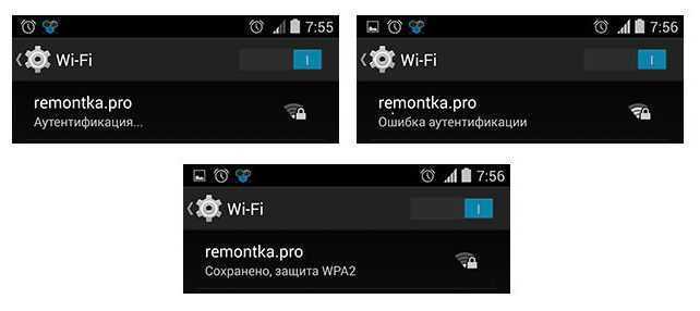 Тип шифрования wifi — какой выбрать, wep, wpa2-psk, wpa3 personal-enterprise для защиты безопасности сети?