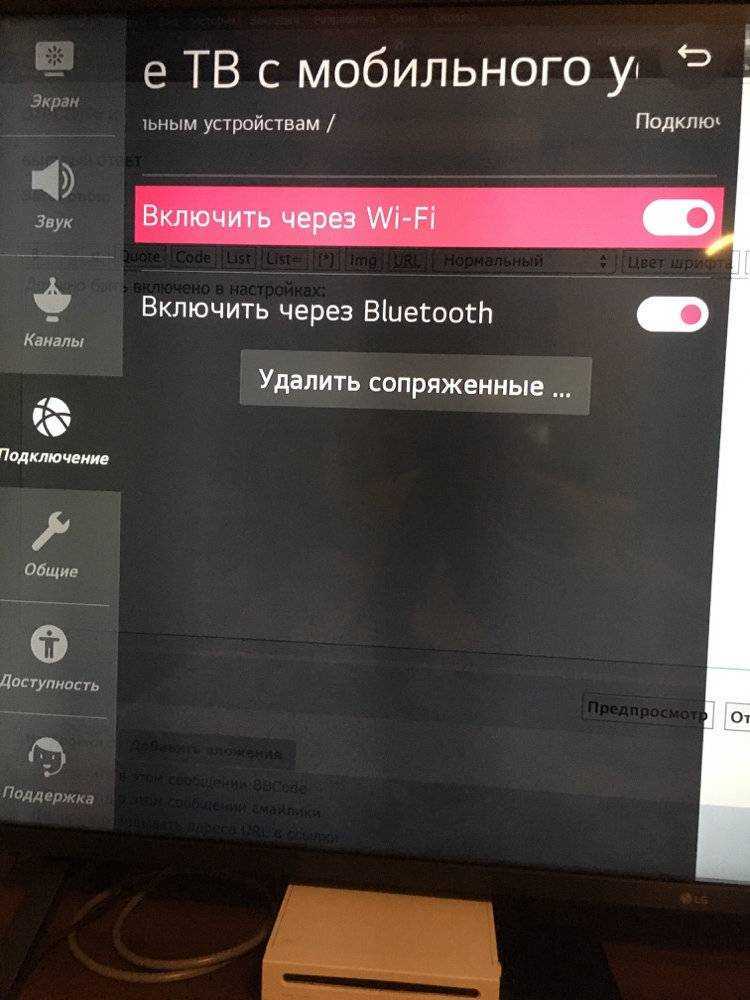 Как подключить телефон к телевизору – варианты подключения и выводы картинки со смартфона на экран телевизора, дублирование изображений с любого смарт