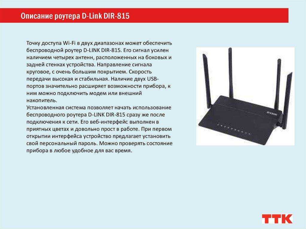 Почему роутер режет скорость wi-fi и как это исправить