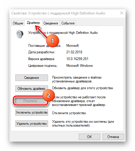 Решение проблемы с установкой драйвера nvidia на windows 7