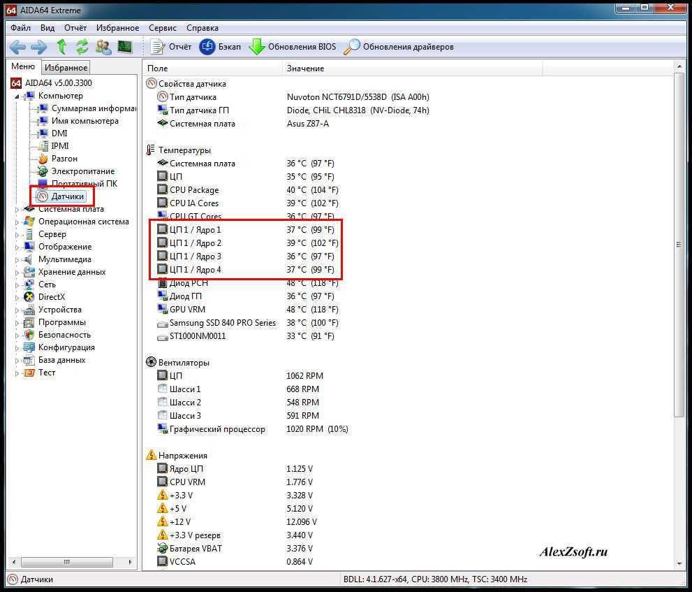 Как посмотреть температуру процессора в windows