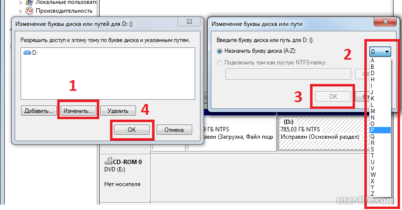 Как поменять букву диска в windows 10