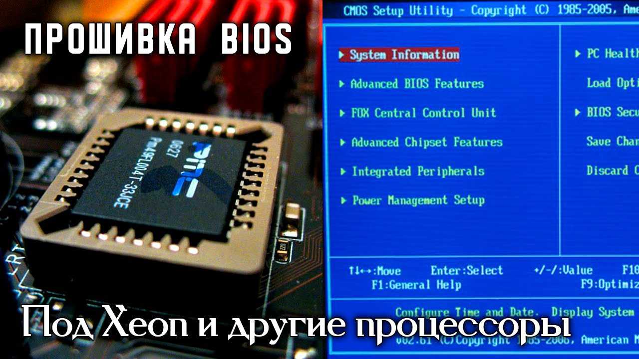 Flash mode что это - операционные системы