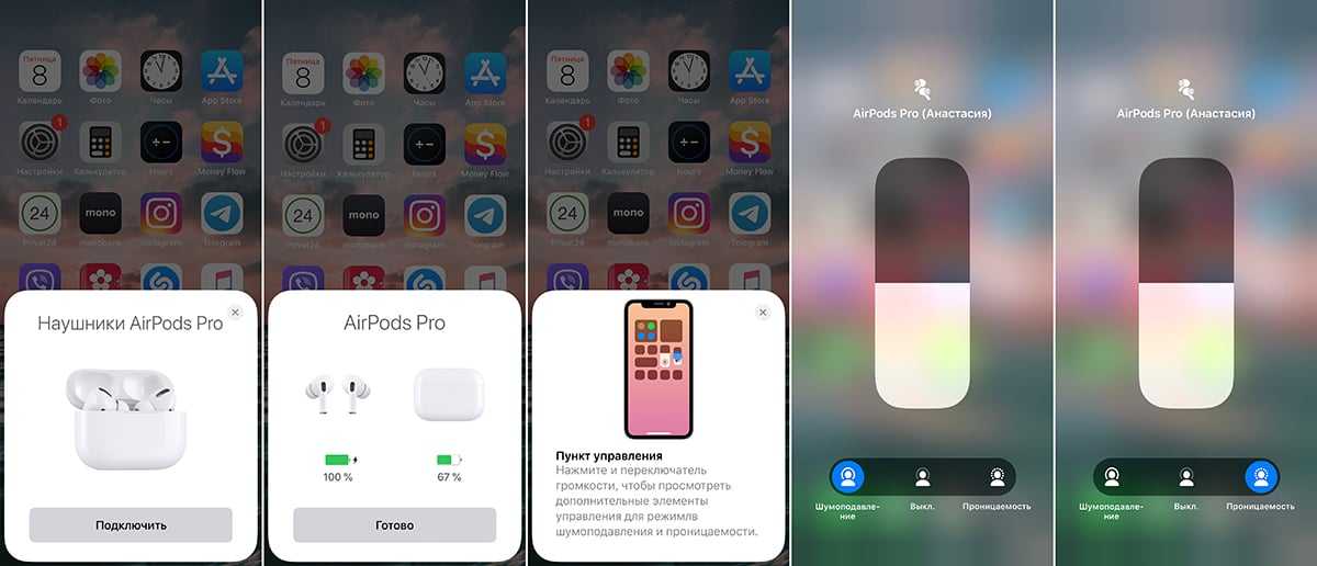 Что делать, если airpods max не подключаются к другому устройству