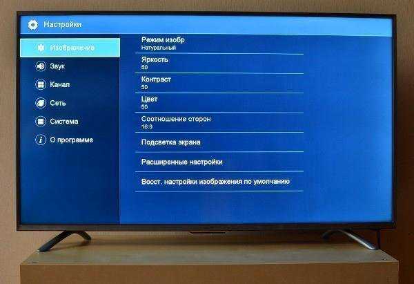 Dexp h32b7400c уменьшить ток подсветки - дизайн интерьеров