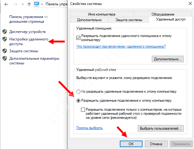 Не удается подключиться к этой сети windows 10: что делать, 9 способов решения