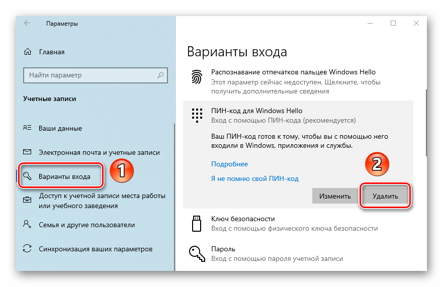 Как узнать сетевой пароль в windows 10