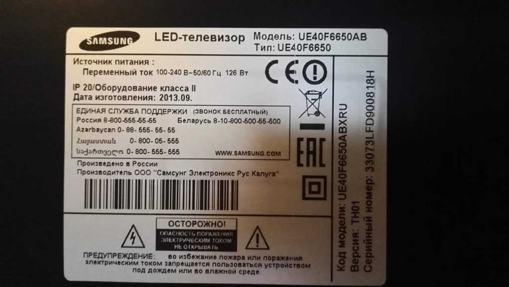 Неисправности samsung