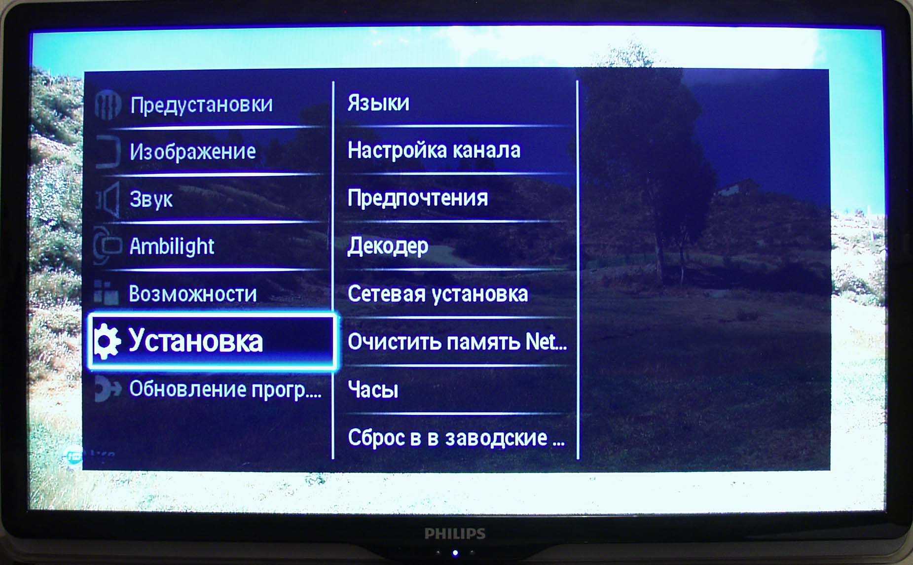Philips 46pfl5507t 60 нет подсветки