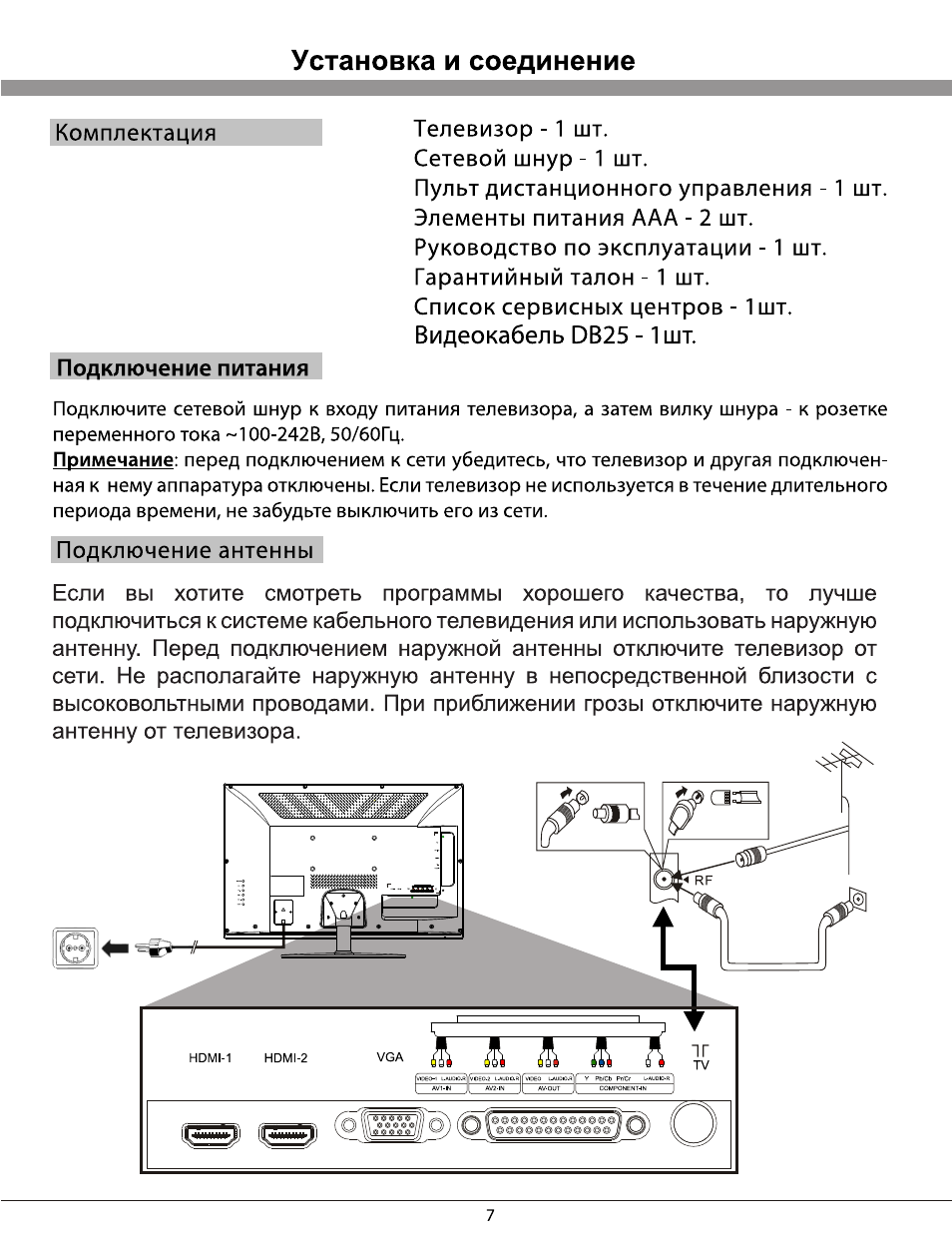 Ld7536r чем заменить: led rolsen rl-32l1005u-gr – i-flashdrive флешка для всех моделей iphone, ipad и ipod touch.