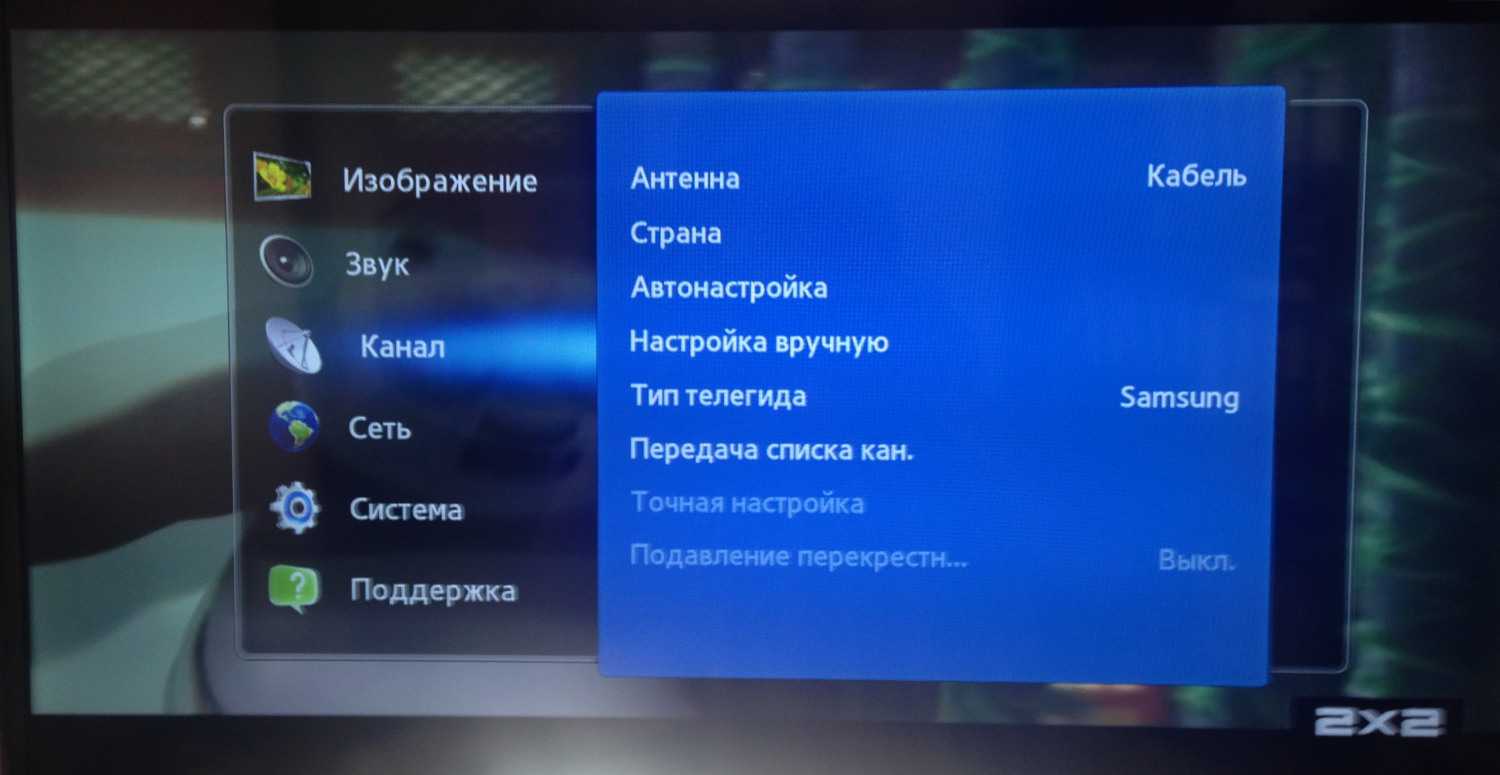 Настройка цифровых каналов на телевизоре