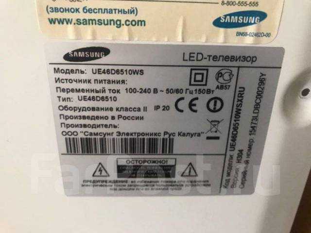 Разборка и ремонт жк телевизора samsung le40a454c1