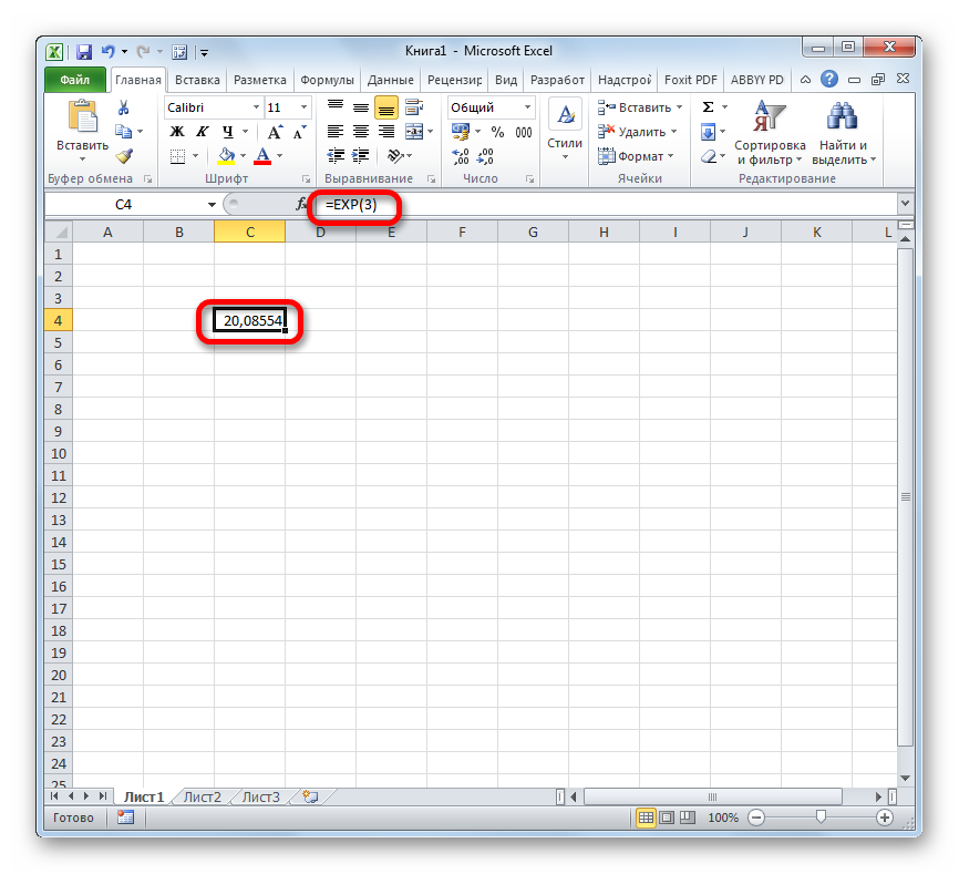 Возвести в степень в excel. Функция Exp в экселе. Формула степени в excel. E В степени в excel. Экспоненциальная функция в excel.