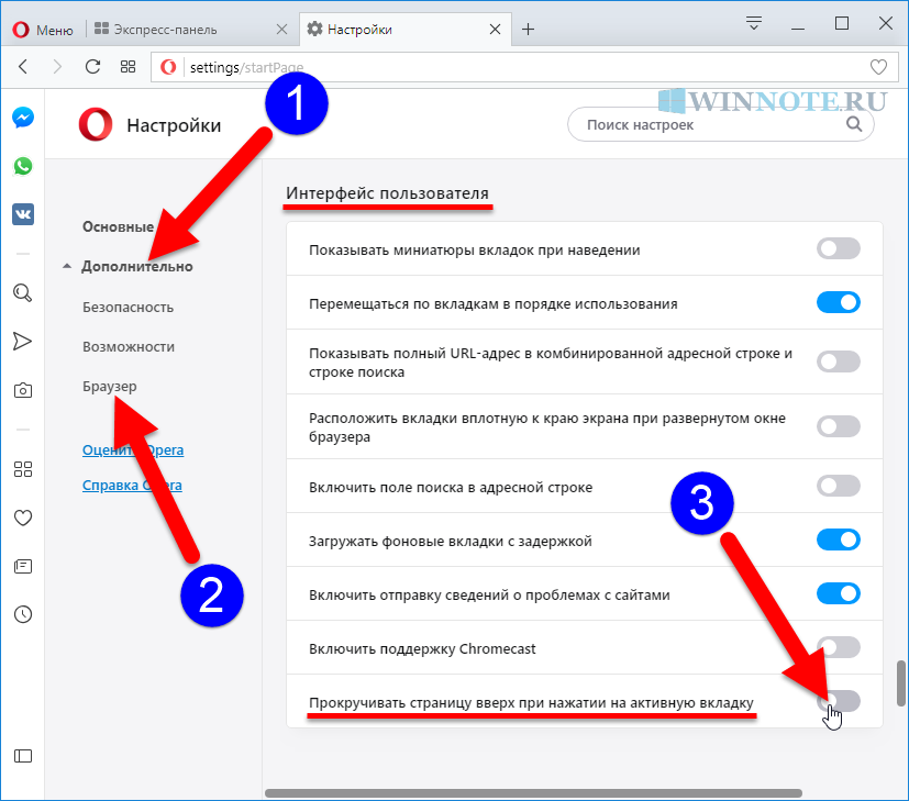 Управление дисками windows 10: как открыть диспетчер дисков и управлять ими