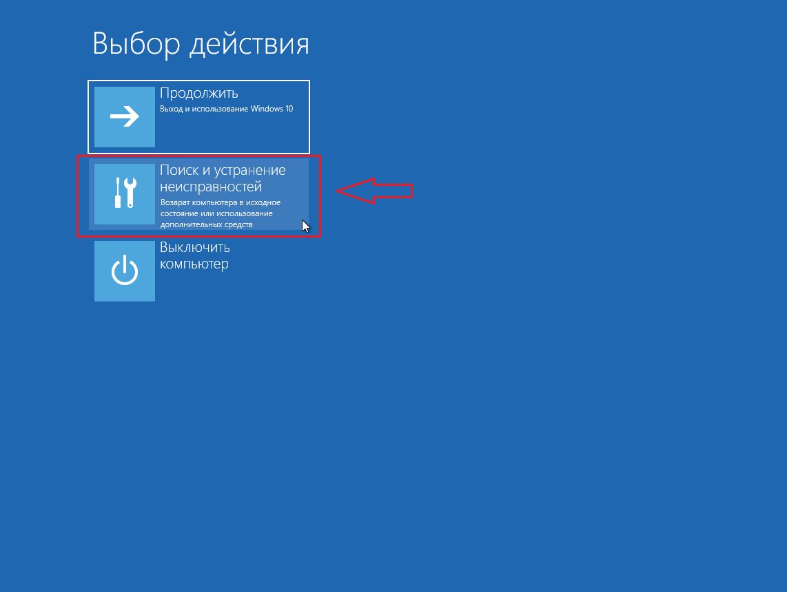 Как отключить проверку цифровой подписи драйверов в windows 11 и windows 10