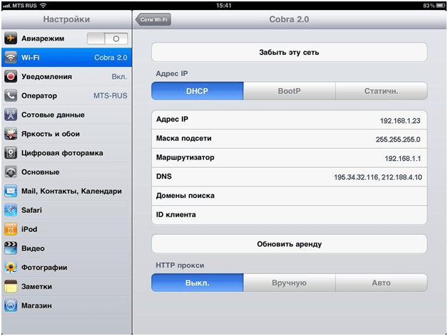 Автоматическое включение wi-fi на айфоне: почему включается сам, как отключить? - icloud