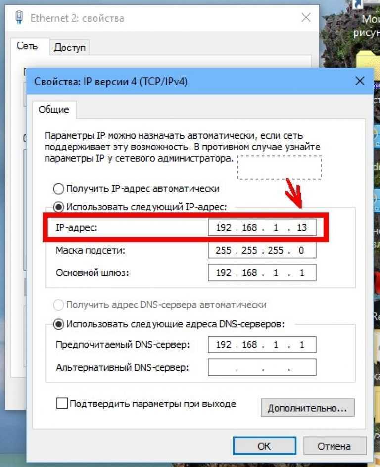 Как узнать ip адрес через командную строку windows 10, 7