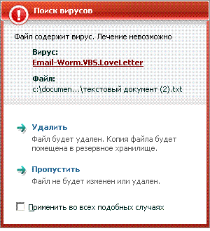 Можно ли удалить папку program files (x86)?