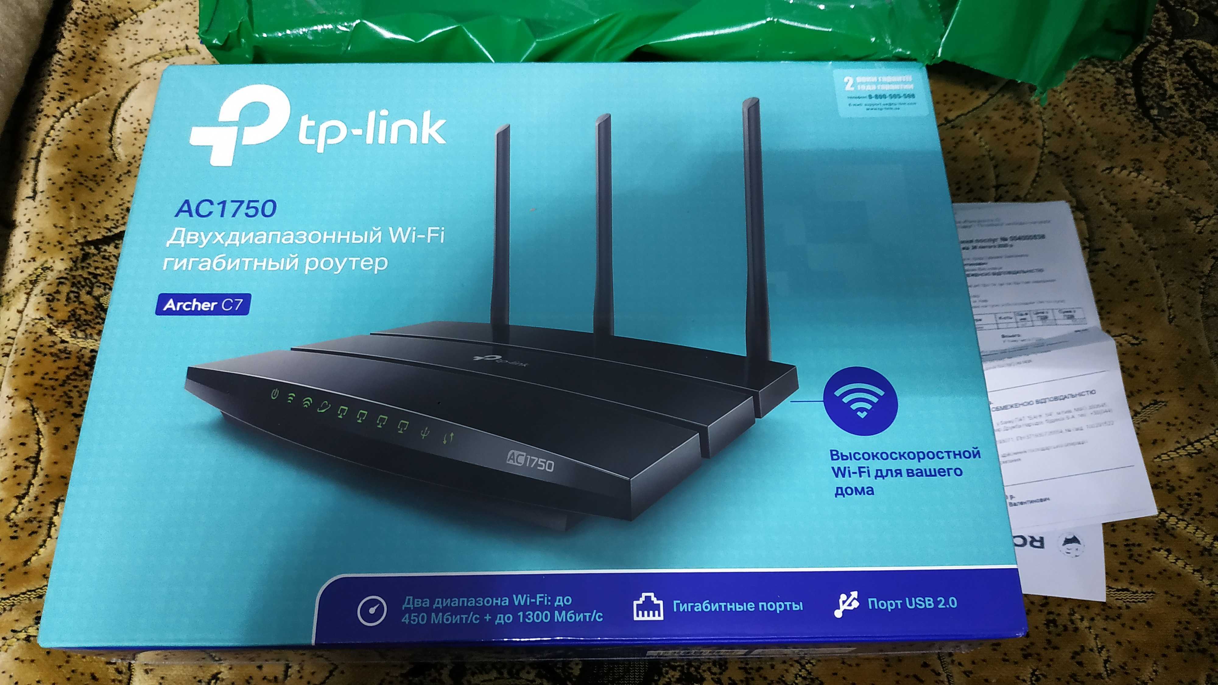 Лучший роутер archer. TP-link Archer c7 ac1750. TP link Archer c7 ac1750 Порты. TP-link Archer a7 ac1750. Archer c7 (v5.0).