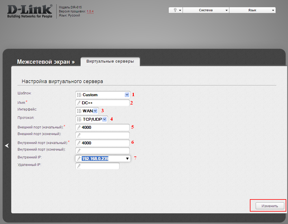 Dir 615 компании d-link: подключение, настройка wifi роутера