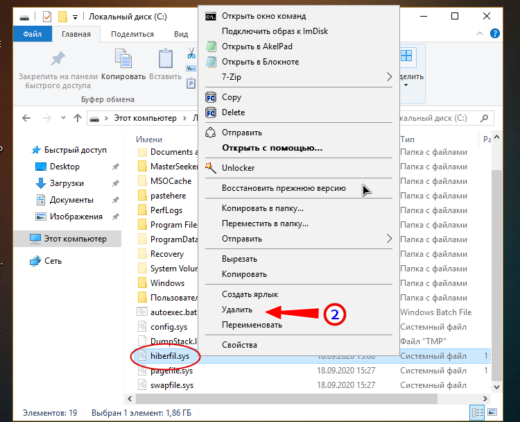 What is hiberfil.sys file in windows? how to delete it?
