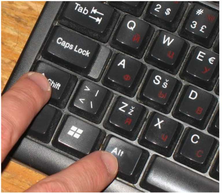 Как сделать на клавиатуре компьютера английский язык