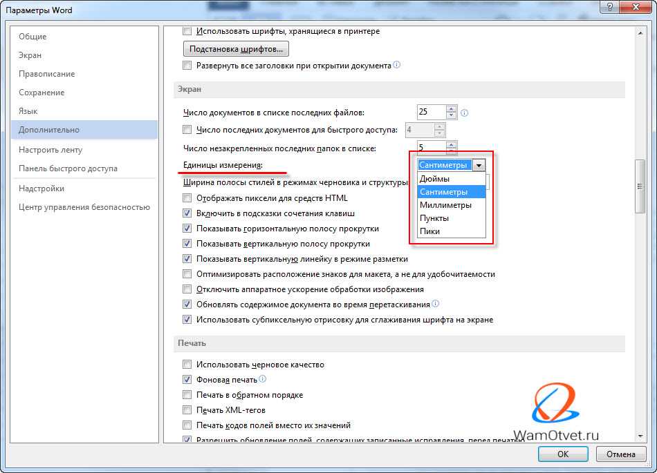 Как сделать линейку в word 2010? - t-tservice.ru
